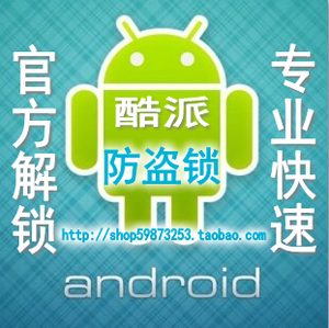 派7270 7232 7251 7320 7298AD 8085Q刷机 