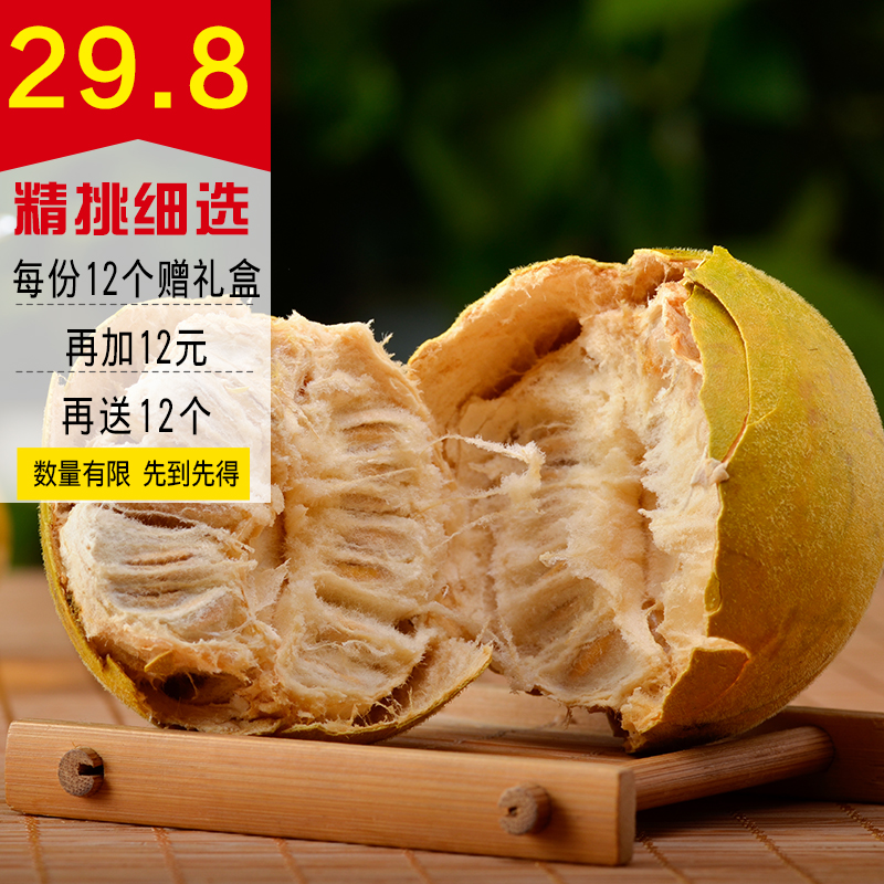 罗汉果茶 桂林特产新鲜低温脱水黄金罗汉果广西永福果干大果包邮