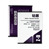 钻盾 三星i9100 i9050 i9103 B9062 i9101 i9108 EB-F1A2GBU电池