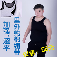 大码 背心内衣 束胸挂钩运动外穿加强绷带帅tt束胸长款 简态les