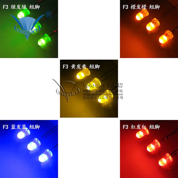 3mmled灯白发白 红蓝 翠绿 黄 绿发绿各种颜色发光二极管led灯