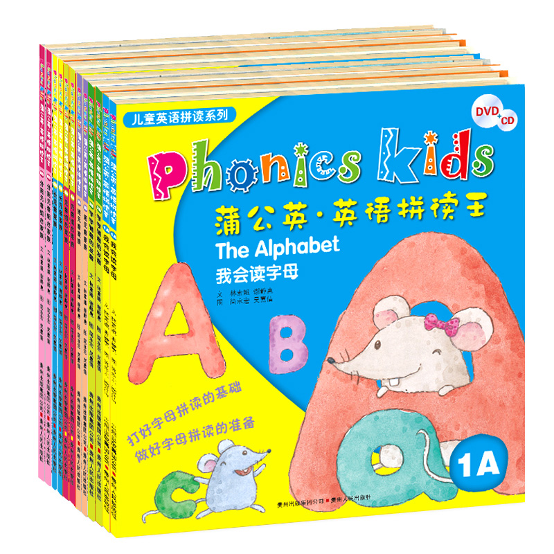 蒲公英 英语拼读王少幼儿 Phonics kids 1-6全套12册自然拼读英语教材书 15光盘正版