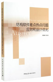 [建筑工程项目管理软件]评价 p6工程项目管理软件怎么样