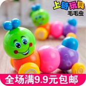 发条上弦婴幼儿童宝宝益智上链动物玩具 劲跑七彩虫虫毛毛虫 经典