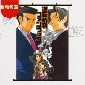 逆转裁判成步堂定制动漫海报壁纸挂画超清晰二次元墙纸客厅画壁画