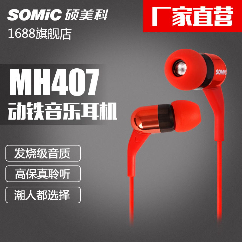 正品[人声耳机]人声耳机推荐评测 耳机听不见人