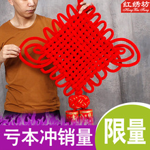 饰喜庆玄关纯手工 中国结挂件小客厅福字大号壁挂新房镇宅平安结装