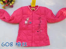 不跑绒大童可单穿羽绒衣608 冬款 306裤 3.5折清货㊣女款 贝米猫