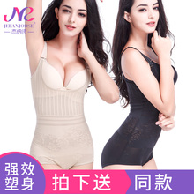 无痕超薄连体塑身衣收腹提臀束身衣束腰瘦身美体内衣产后塑形衣