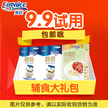 米粉 首尝米粉试用套餐 美食加面条 面条