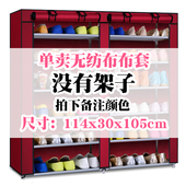 加厚多规格配件 柜鞋 牛津布套 架套衣柜布套单卖 简易衣柜外罩