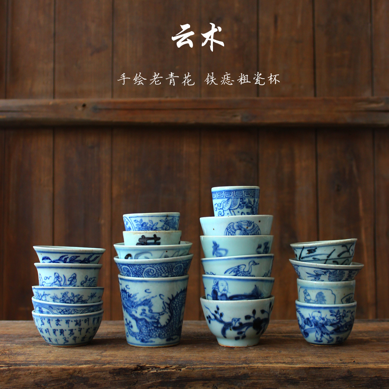 景德镇青花陶瓷器品茗杯茶具功夫茶杯茶碗小单杯普洱仿古特价茶盏