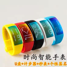 学生智能手环腕带U盘手表多功能运动计步器触屏情侣电子表包邮