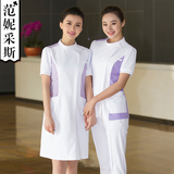 范妮采斯新款护士服白大褂短袖夏装美容师工作服连衣裙分体套装女