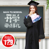 高档学士服学位服文理科硕博士服毕业照礼服送垂布学士帽特价