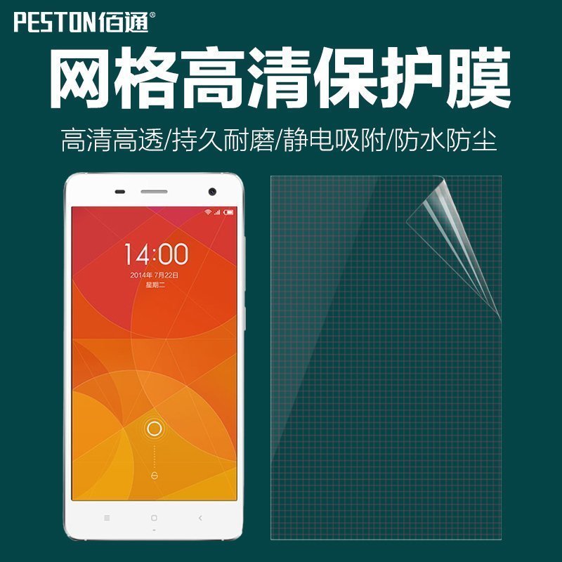 正品[平板电脑万能刷机包]万能平板电脑刷机评