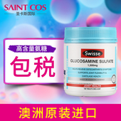 swisse维骨力关节灵180粒澳洲硫酸氨基葡萄糖营养素氨糖软骨素