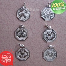S990纯银足银AG99八卦牌出入平安百事无忌小牌子项坠8年老店现货