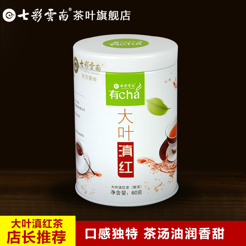 七彩云南 大叶滇红 云南特产 凤庆红茶滇红 一级60g罐装