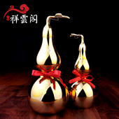包邮 祥云阁精品纯铜葫芦摆件开盖大小号家居铜风水八卦葫芦摆件