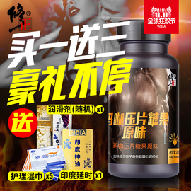 推荐最新保健品会议营销主持稿开场白 保健品