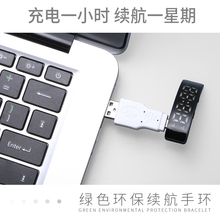 手环运动记步童智能激光计步手表水运动情侣手表户外功能手表能手