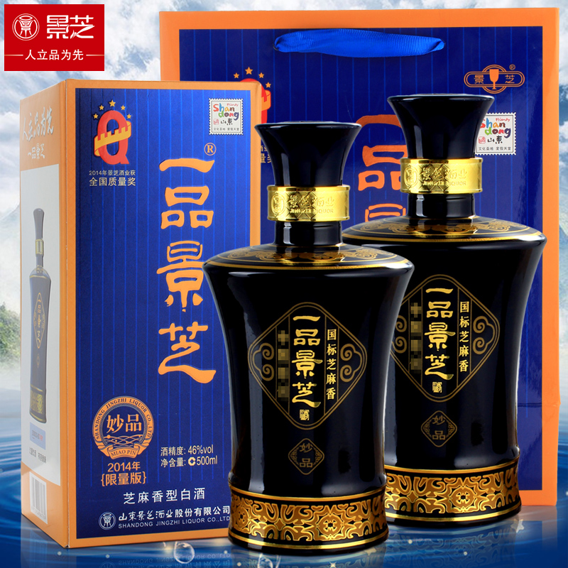 景芝酒景阳春老虎王52度500ml2瓶装白酒浓香型精美礼袋