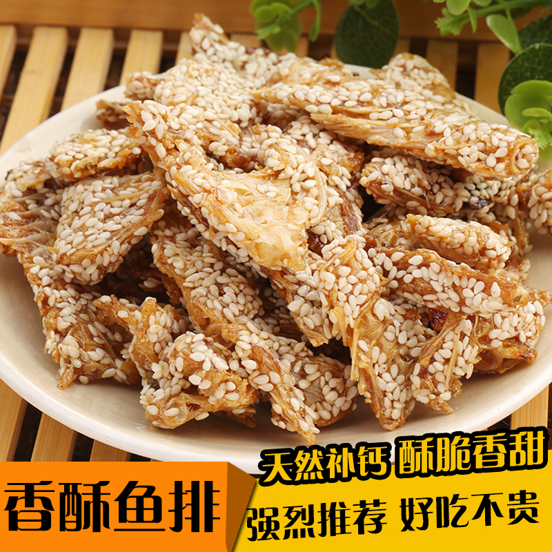 正品[鱼骨 帽子织法]鱼骨针帽子织法视频评测 鱼