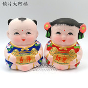 无锡惠山泥人阿福 传统手工艺品 工艺美术师手工 挂灯笼 精致泥人_双