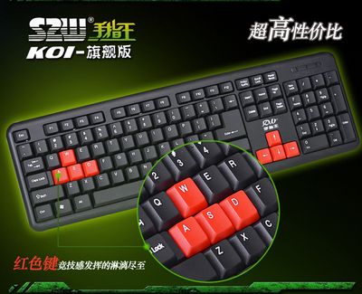 手指王K01键鼠套装PS2键盘USB鼠标有线 磨