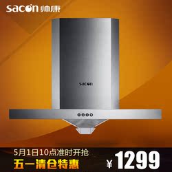 Fotile\/方太 CXW-200-EM25E 方太油烟机抽油