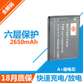 蒂森特 三星 i9100 I9050电池 i9103电板GC100 i9108