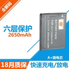 蒂森特 三星 i9100 I9050电池 i9103电板GC100 i9108