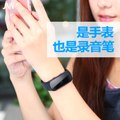 专业取证迷你防隐形手环微型高清远距降噪 手表录音笔 S6新款 JNN