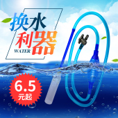 鱼缸换水器虹吸管换水管鱼缸吸便器手动鱼缸清理清洁工具抽水