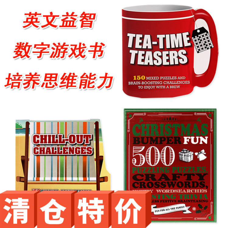 正品[九格魔方公式]九格魔方公式图解评测 六阶