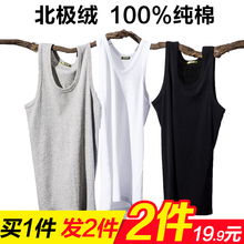 吊带运动健身背心潮 型夏季透气无袖 背心纯棉男青年修身 北极绒男士