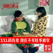 法兰绒男动物卡通女恐龙连体睡衣珊瑚绒成人 爱情公寓关谷神奇同款