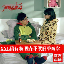 法兰绒男动物卡通女恐龙连体睡衣珊瑚绒成人 爱情公寓关谷神奇同款