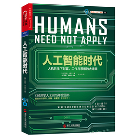 [折扣]经济学人2015正品 2015经济学人pdf购买