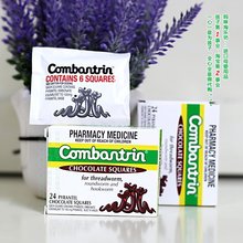 combantrin宝宝儿童驱虫打虫巧克力蛔虫糖钩虫拆单一小包 澳洲代购
