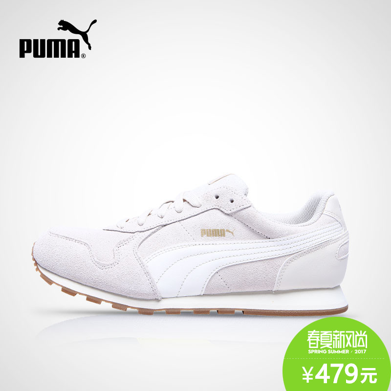 正品[彪马 款运动服]彪马鹿晗同款运动衣评测 彪