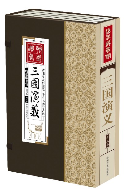 正品[精装标书]精装标书制作方法评测 手工精装