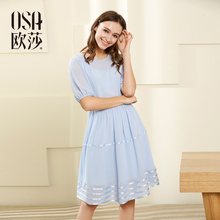 新款 女简约气质浅蓝色连衣裙B13064 ⑧OSA欧莎2017夏装