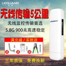 5.8G大功率wifi接收器监控电梯cpe推荐 乐光无线网桥5公里室外ap