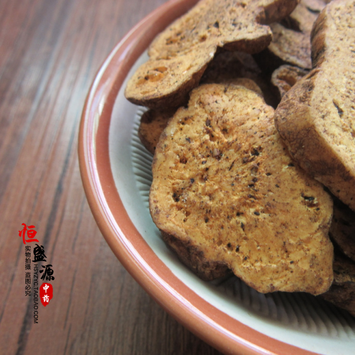 中药材专卖  白术 炒白术 炙白术 500克