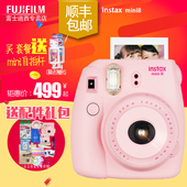 富士mini8相机 一次成像套餐含拍立得相纸 Fujifilm