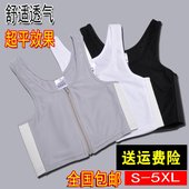 包邮 TT束胸 t束胸les 舒适透气半身拉链款 tt束胸t束胸衣短款 les