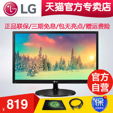 【LG天猫官方专卖店】LG 24M38H 16:9 24M37H的升级款液晶显