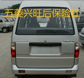 五菱兴旺单排五菱双排小货车前保险杠前护杠防护杠加厚前杠正厂配